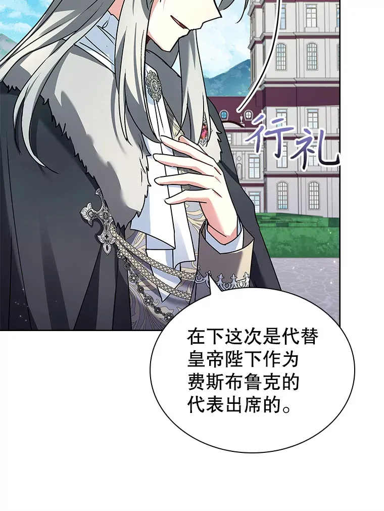 36.强忍 第102页