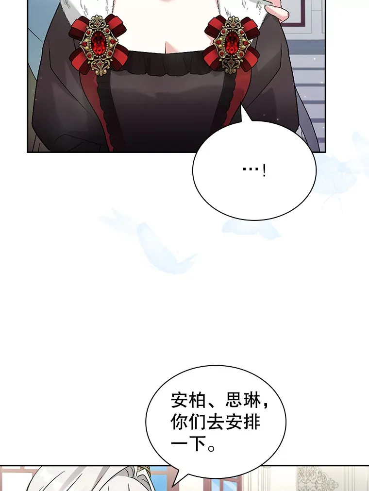36.强忍 第107页