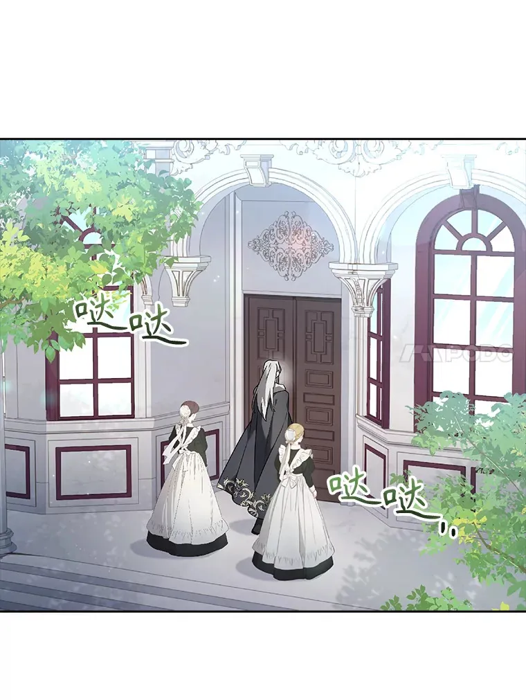 36.强忍 第109页