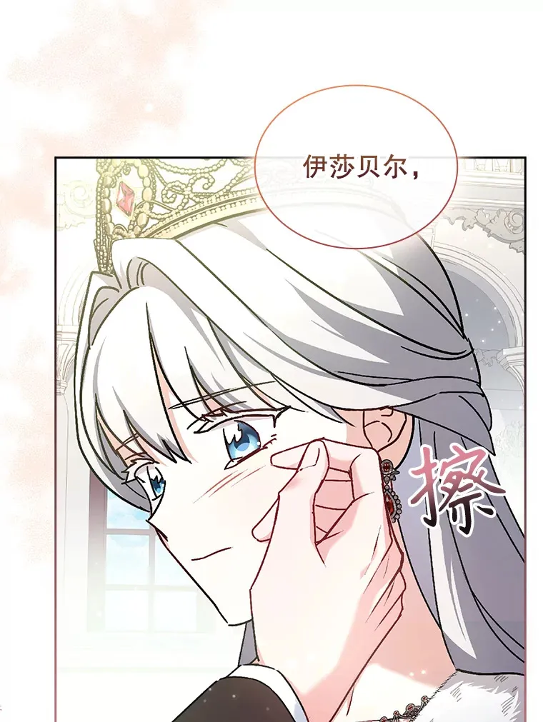 36.强忍 第113页