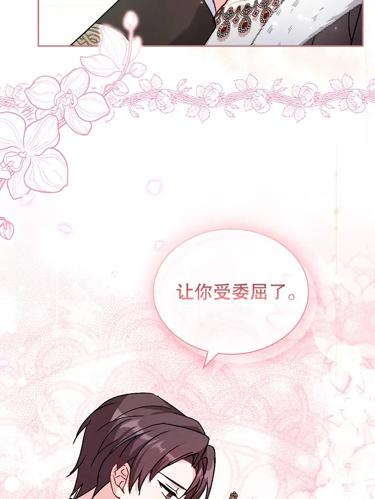 36.强忍 第114页