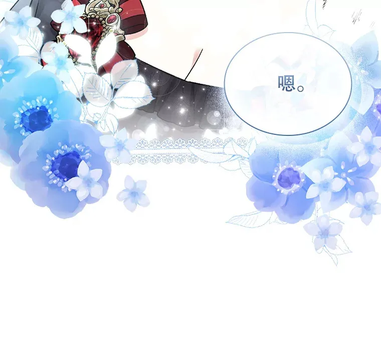 36.强忍 第118页