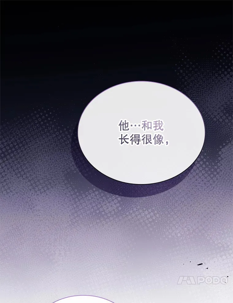 37.你只有我 第21页