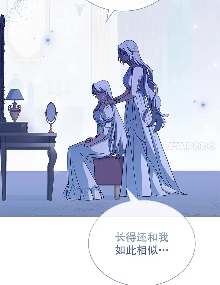 37.你只有我 第28页