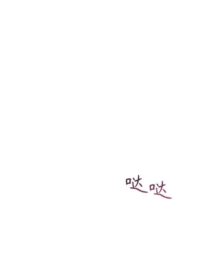 37.你只有我 第34页