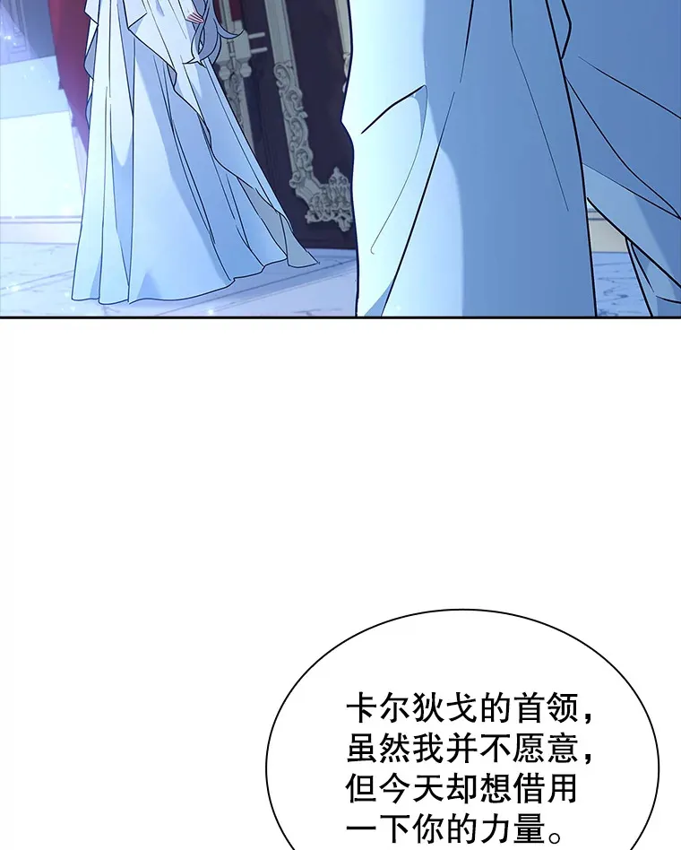 37.你只有我 第37页