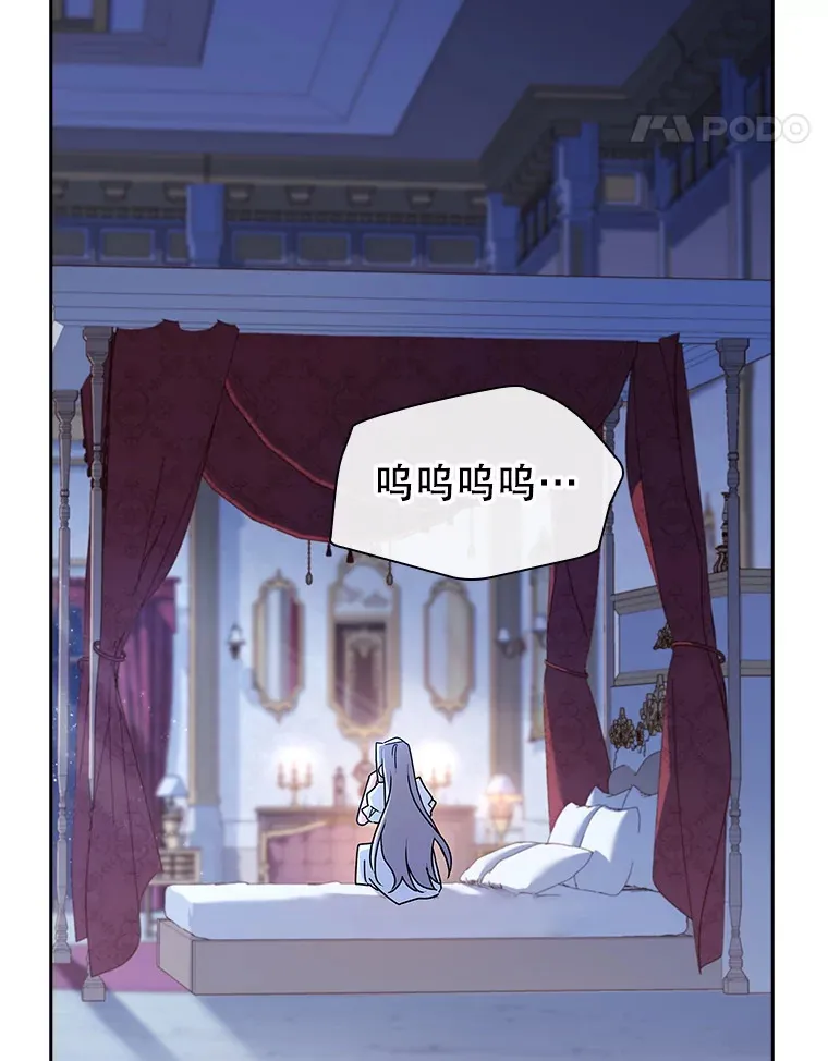 37.你只有我 第52页