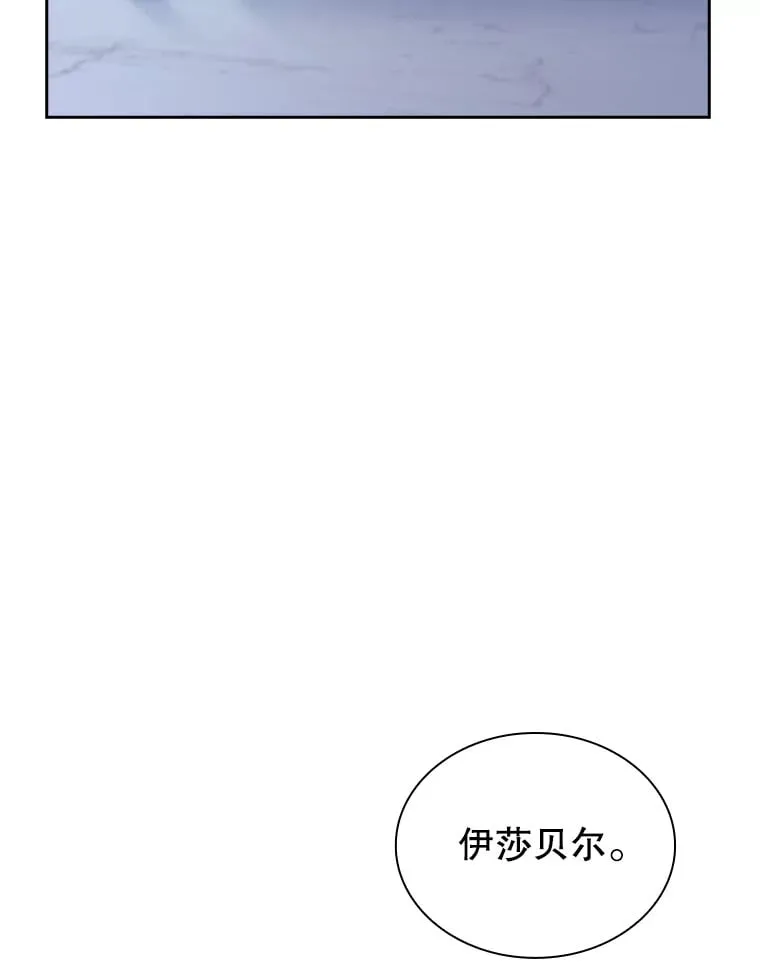 37.你只有我 第53页