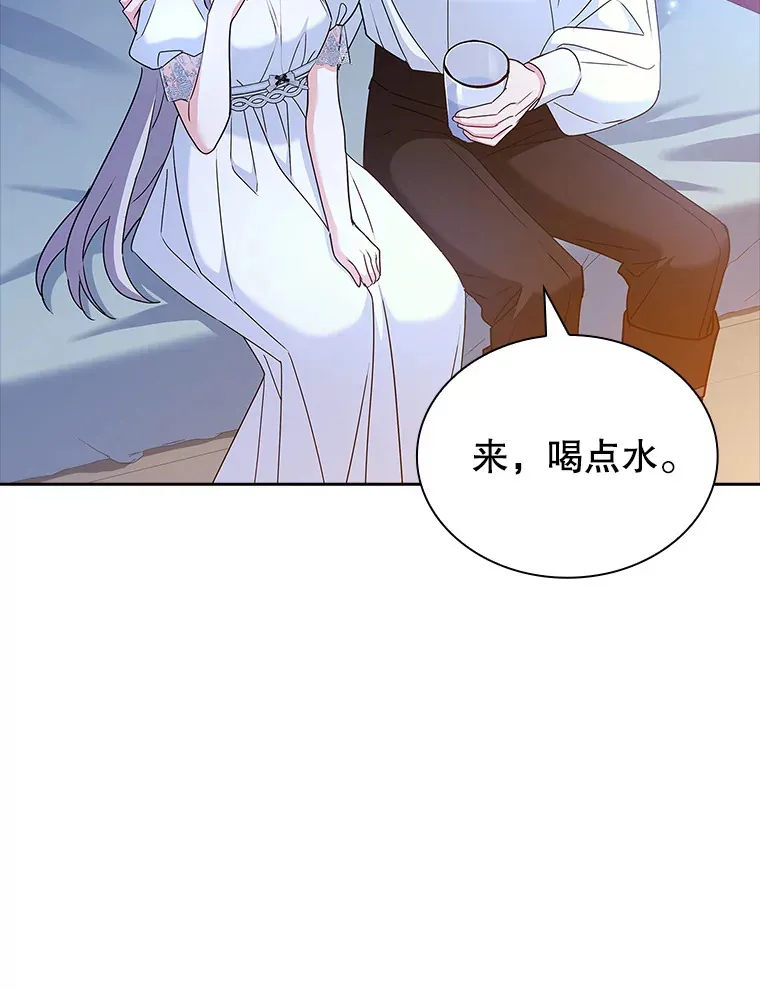37.你只有我 第56页