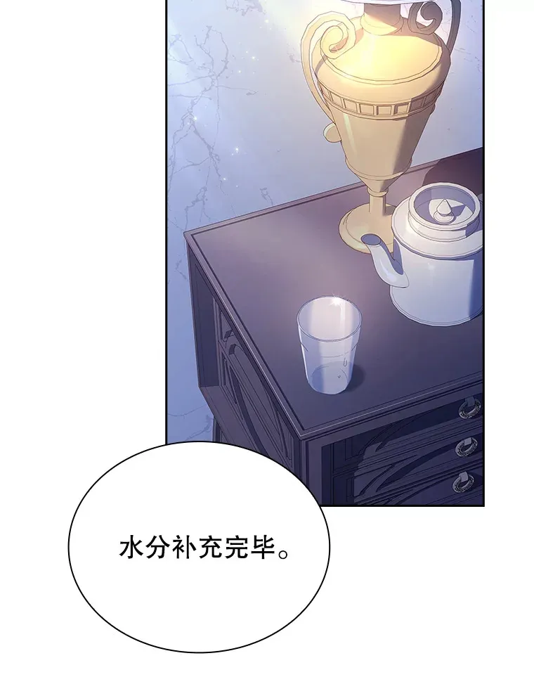 37.你只有我 第59页