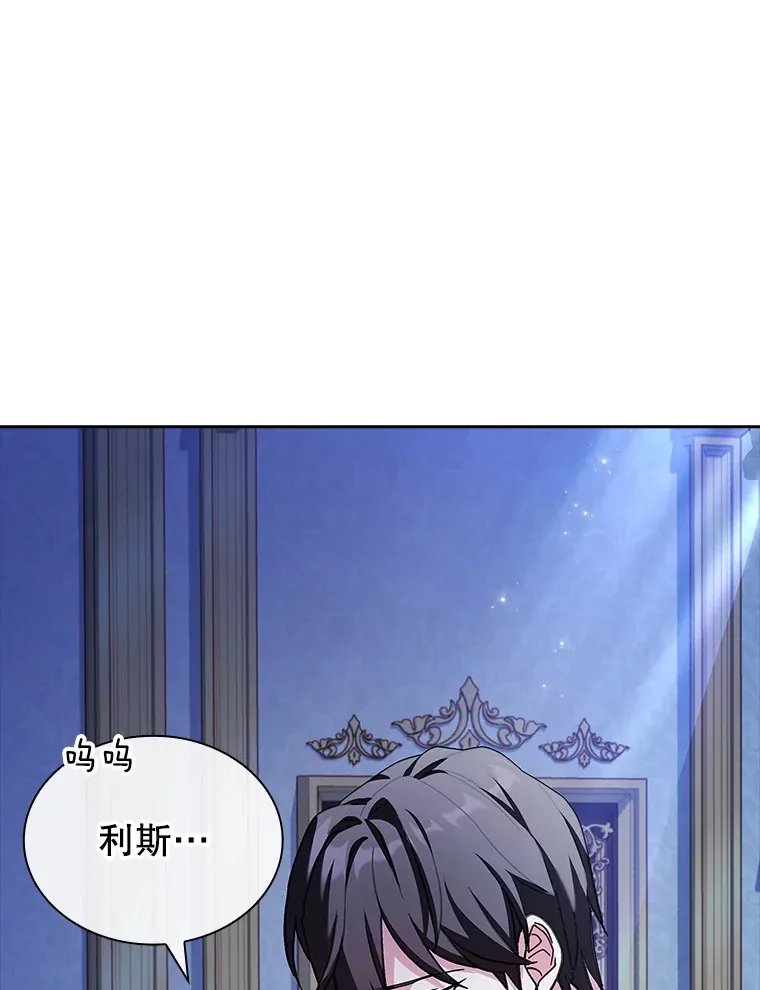 37.你只有我 第63页