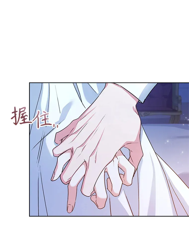37.你只有我 第84页