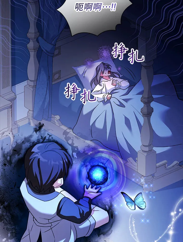 37.你只有我 第104页