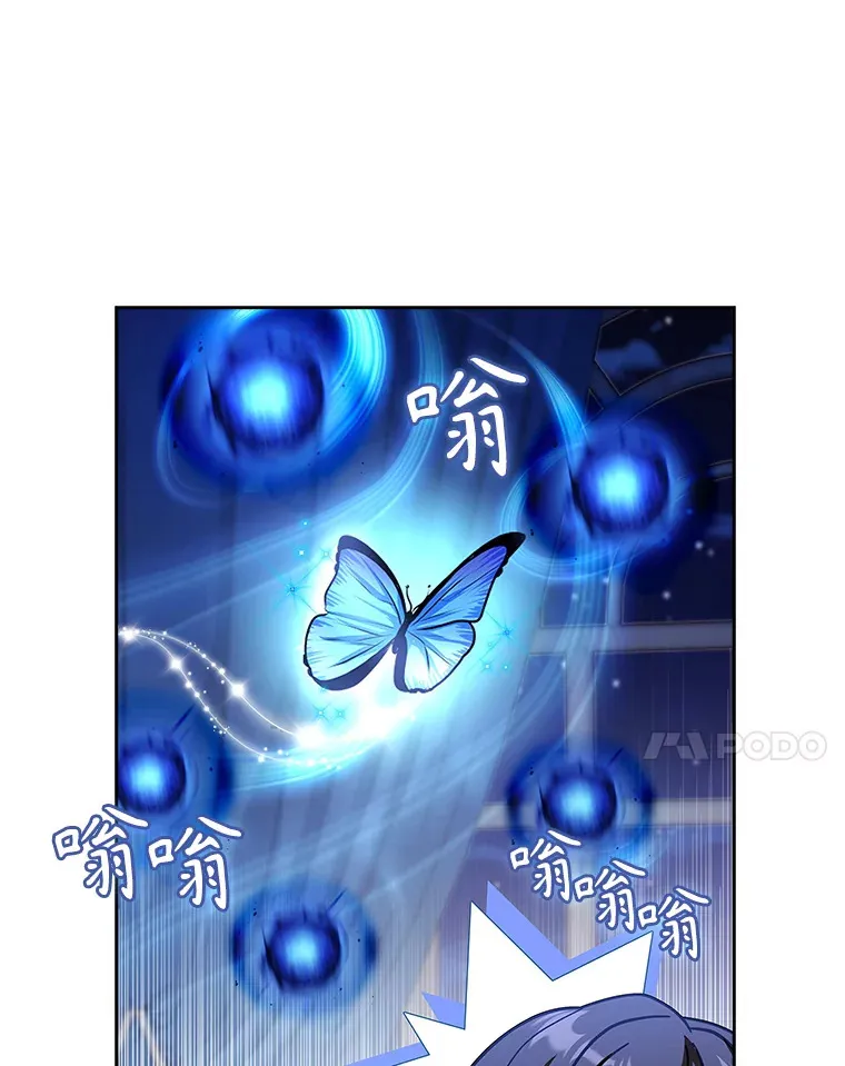 37.你只有我 第111页