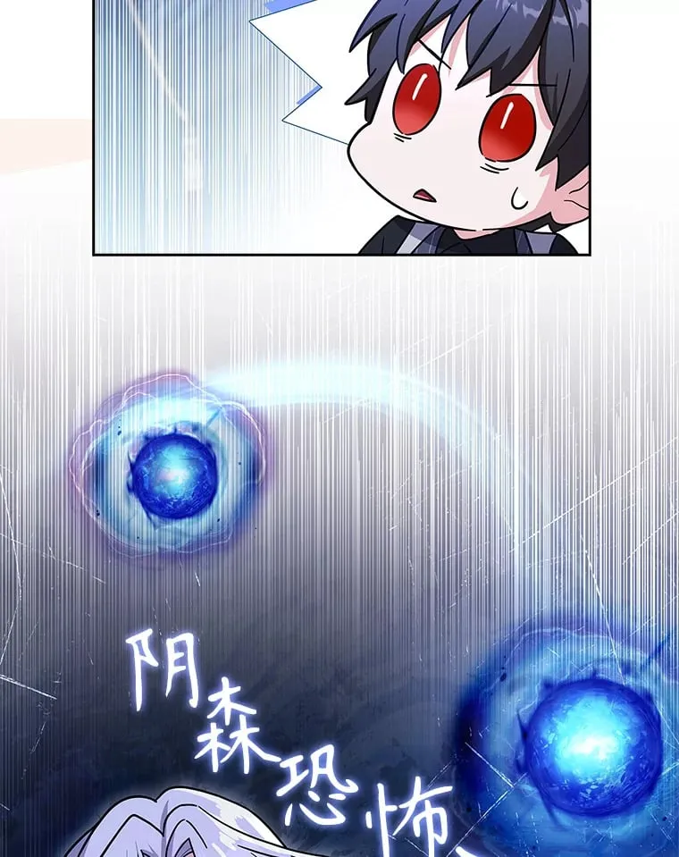37.你只有我 第112页