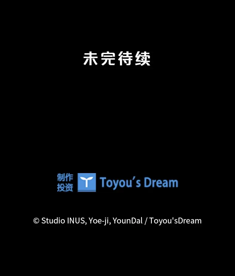 37.你只有我 第116页