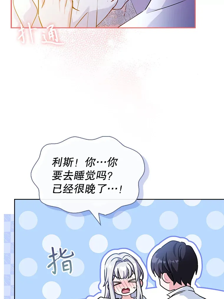 38.亲吻 第27页