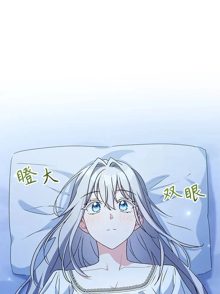 38.亲吻 第33页