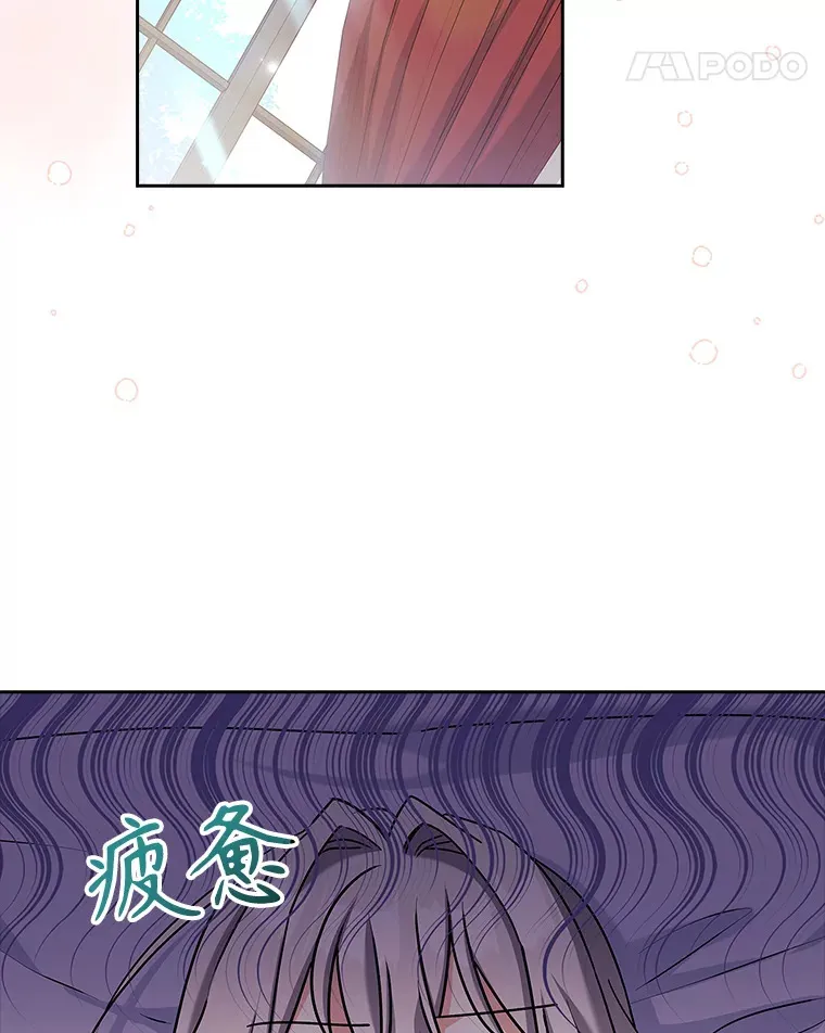 38.亲吻 第41页