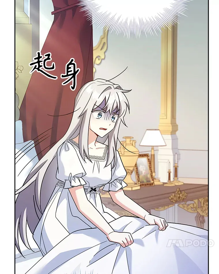 38.亲吻 第47页