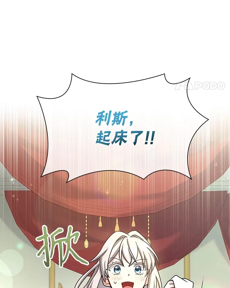 38.亲吻 第51页