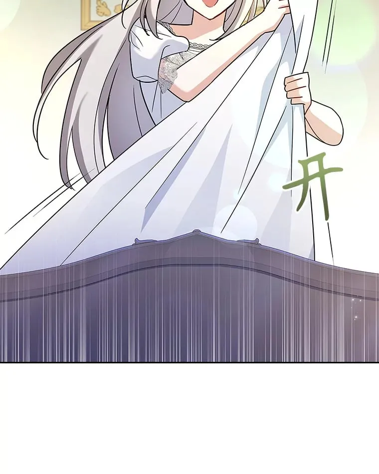 38.亲吻 第52页