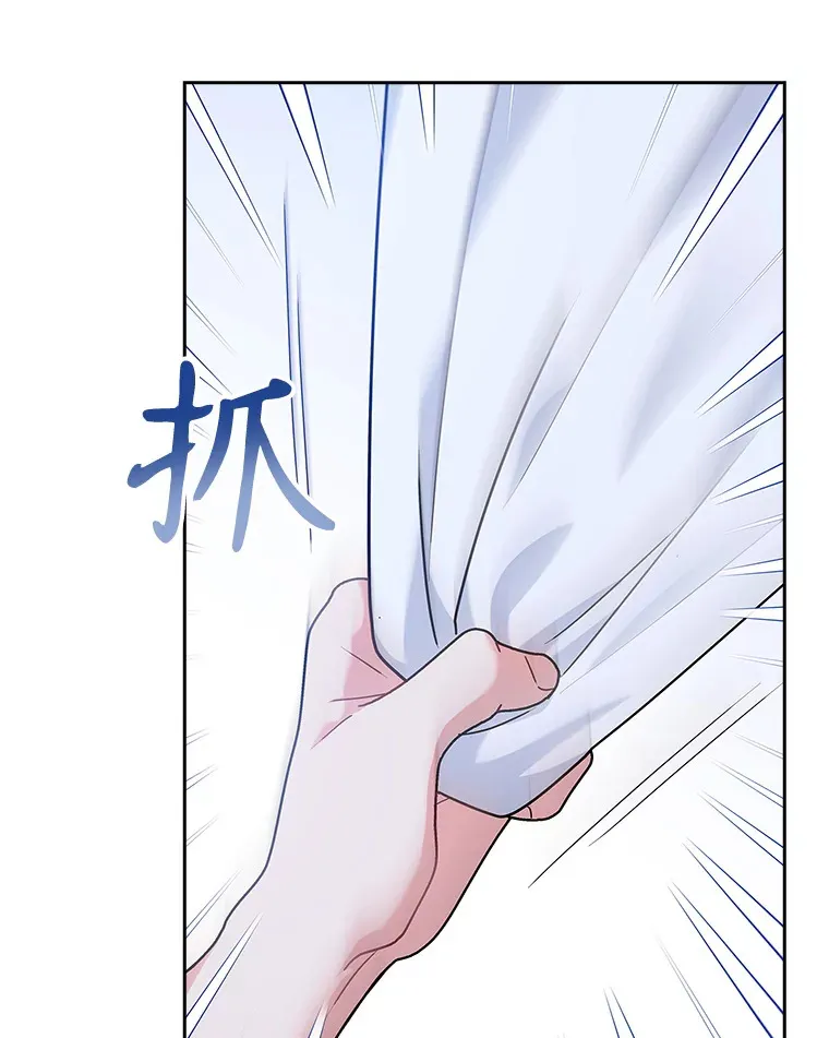 38.亲吻 第53页