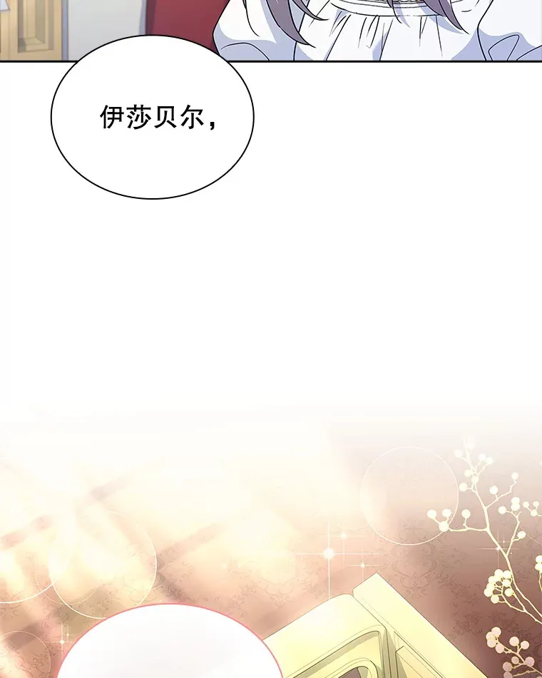 38.亲吻 第55页