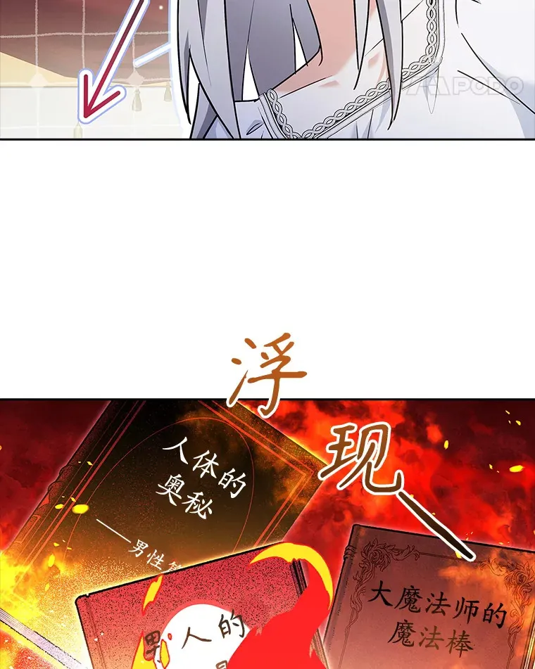 38.亲吻 第58页