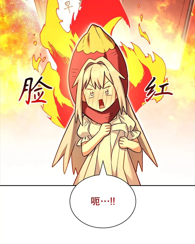 38.亲吻 第59页
