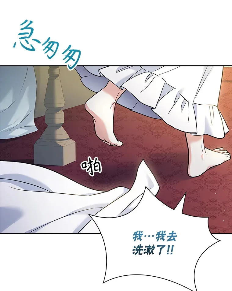 38.亲吻 第62页
