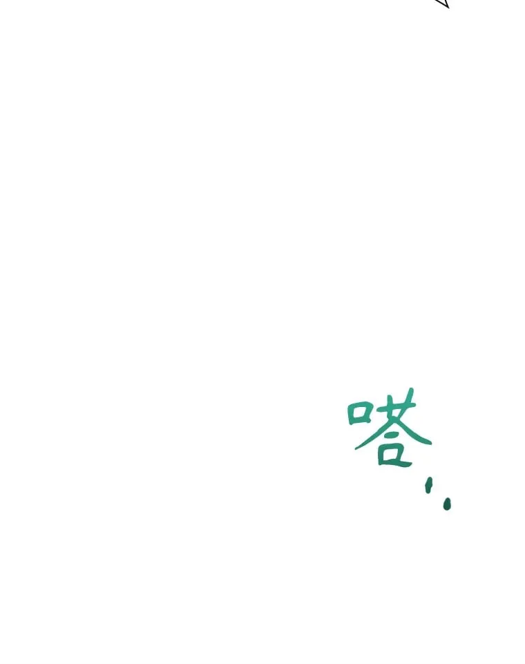 38.亲吻 第63页