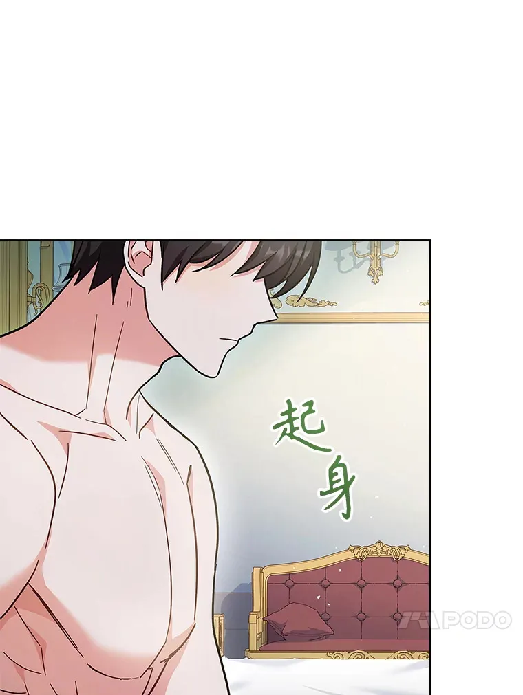 38.亲吻 第64页