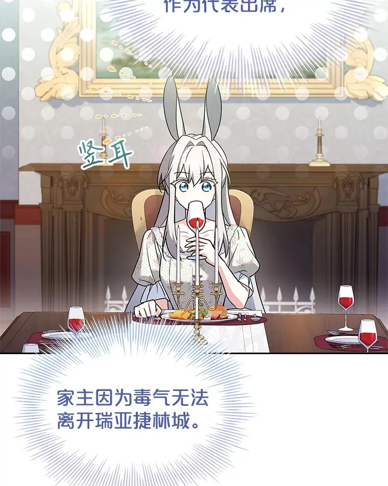 38.亲吻 第92页