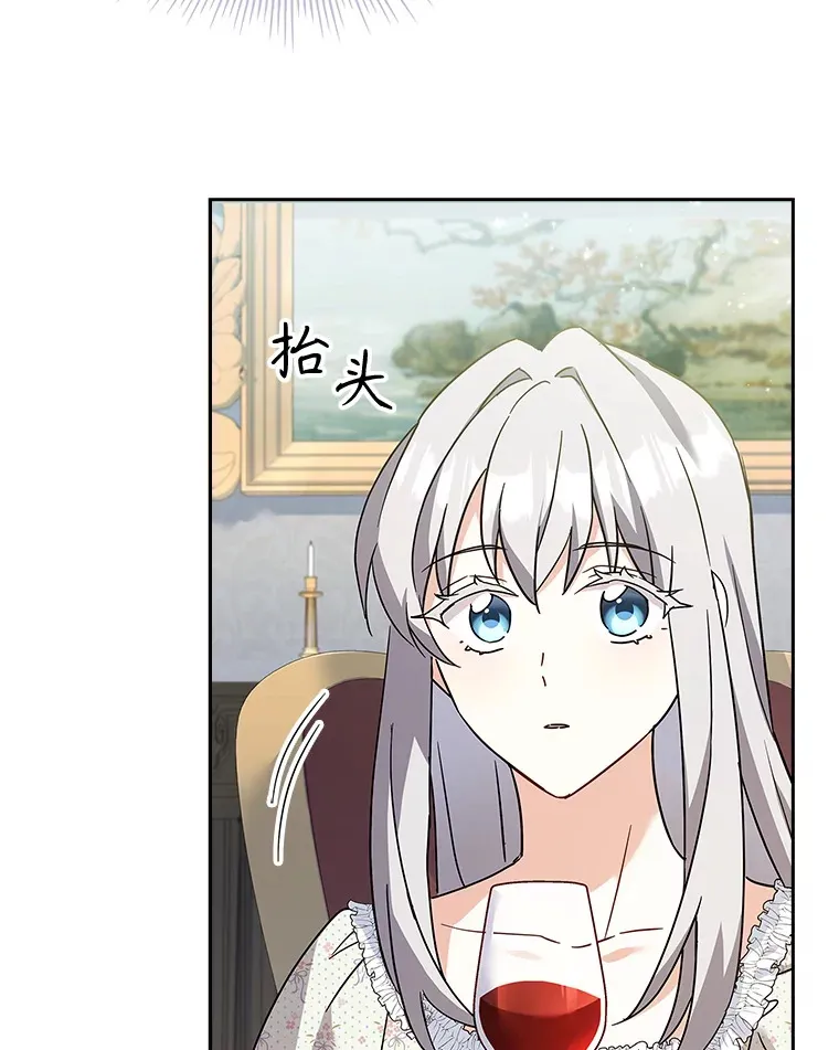 38.亲吻 第93页