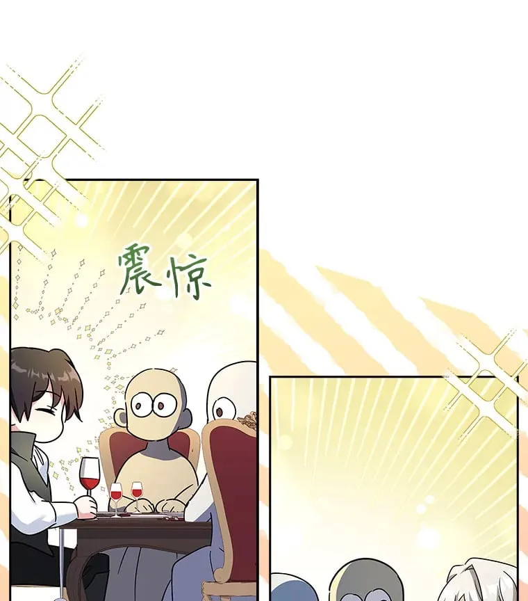 38.亲吻 第97页