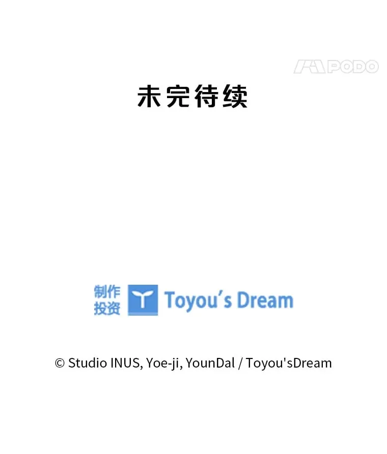38.亲吻 第102页