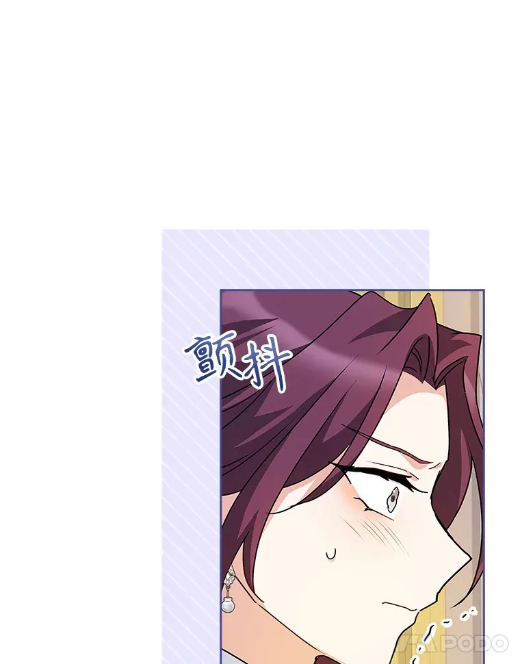 39.贵族会议 第19页