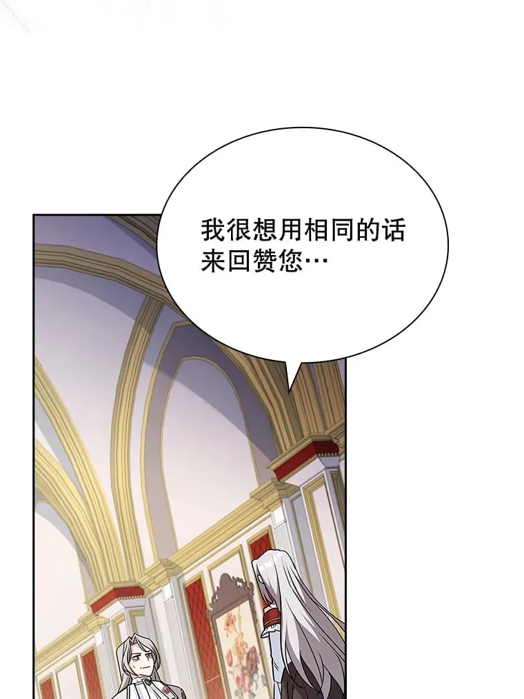 39.贵族会议 第39页