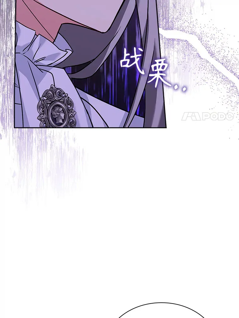 39.贵族会议 第61页