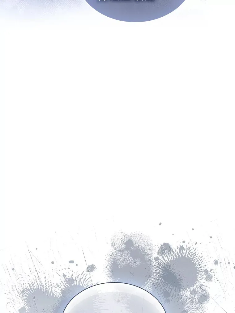 39.贵族会议 第82页