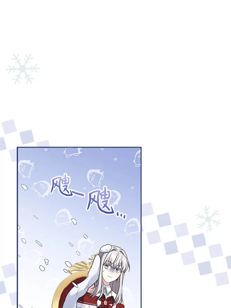 39.贵族会议 第88页