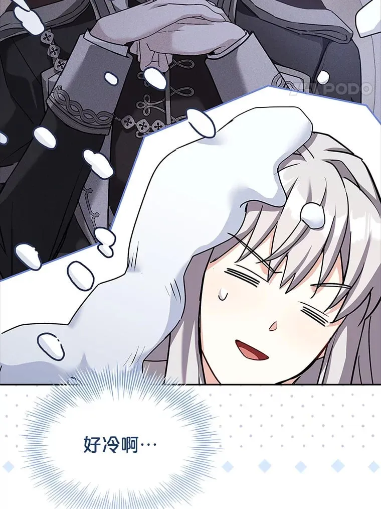 39.贵族会议 第90页