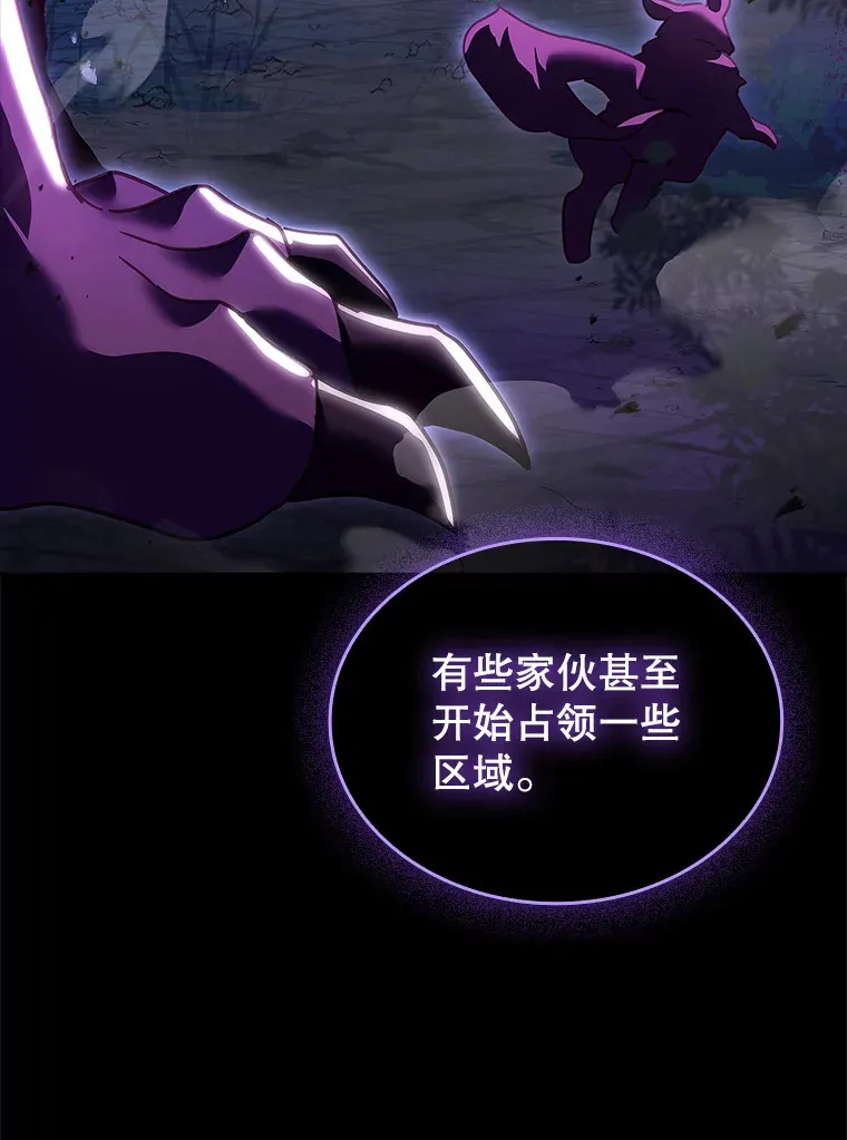 39.贵族会议 第113页