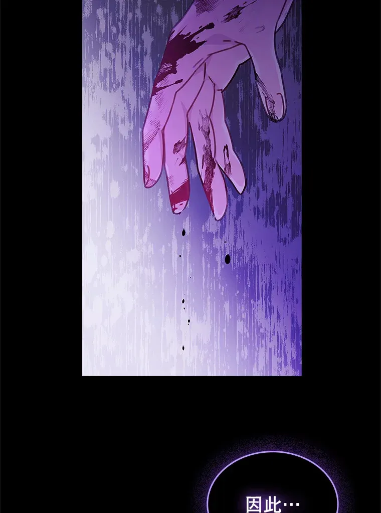 39.贵族会议 第117页