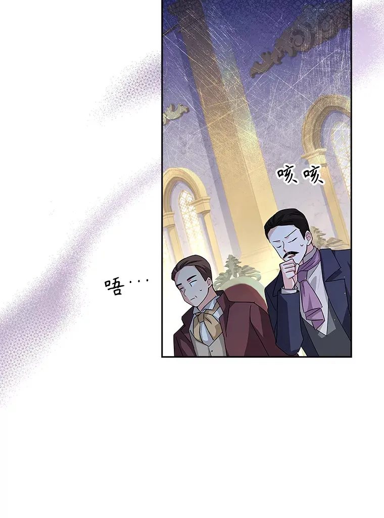 39.贵族会议 第121页