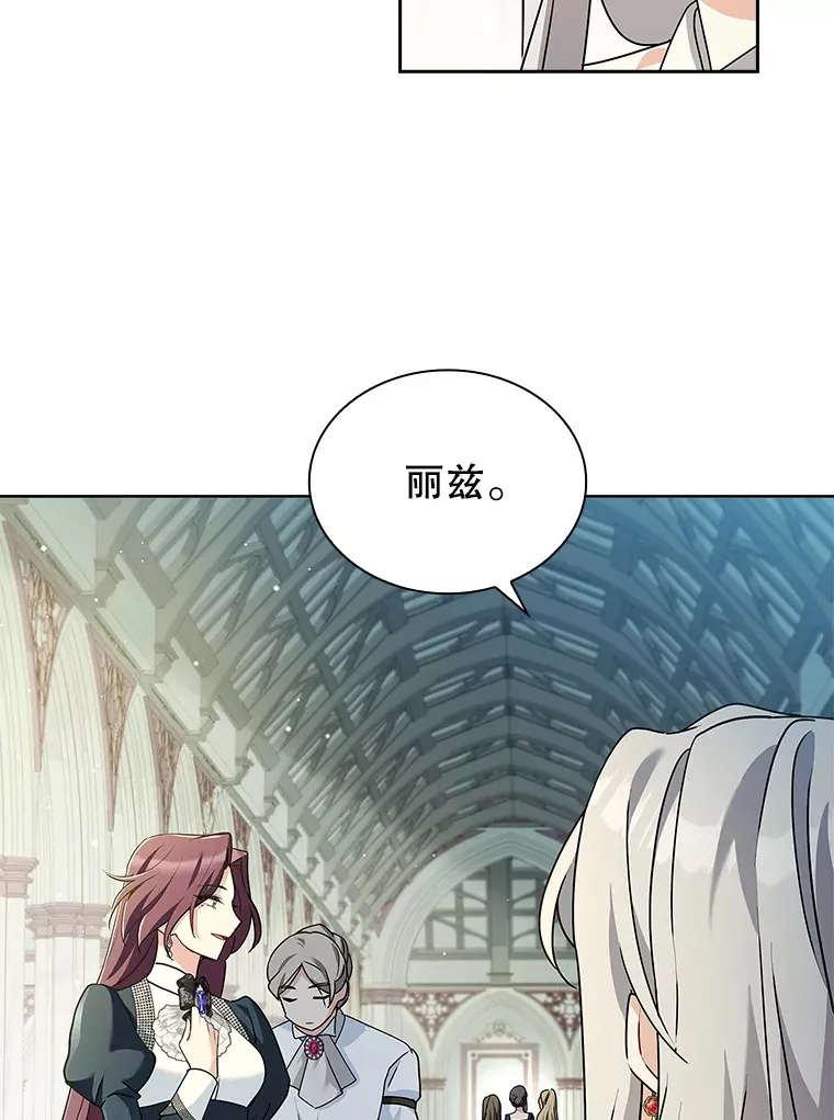 40.暴动的魔兽 第40页