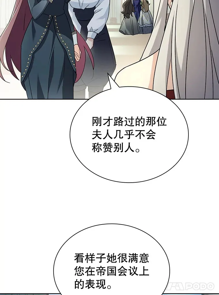 40.暴动的魔兽 第41页