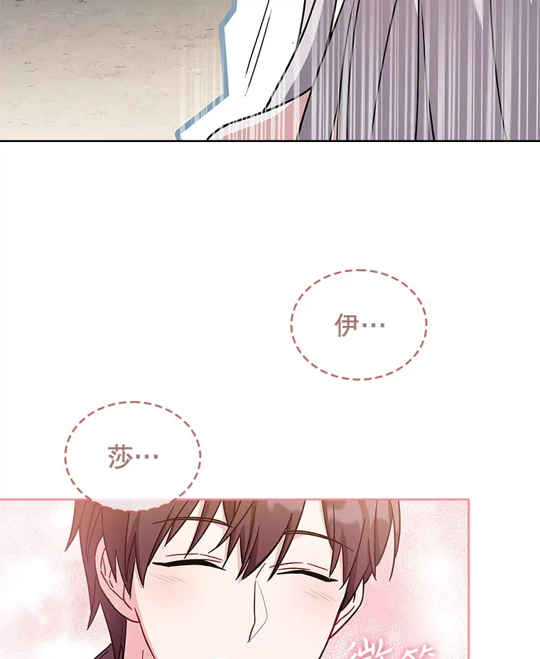 40.暴动的魔兽 第59页