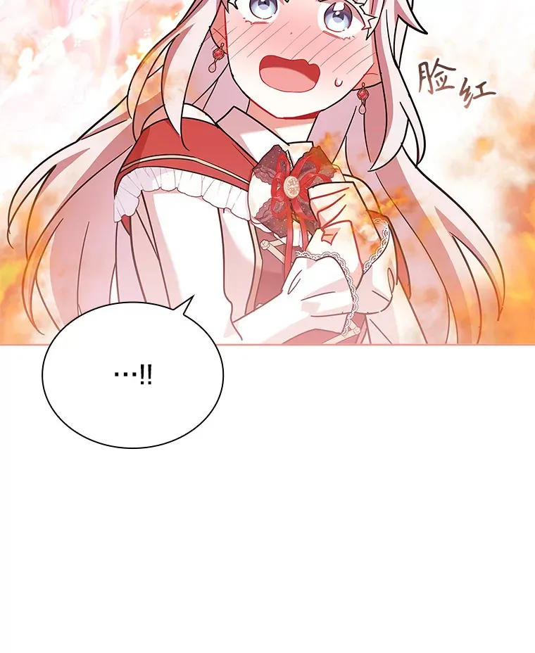 40.暴动的魔兽 第62页